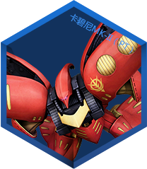 卡碧尼MK-II(PT)(金)*1