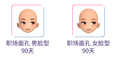 4-10名奖励