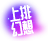 新款