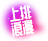 新款