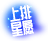新款